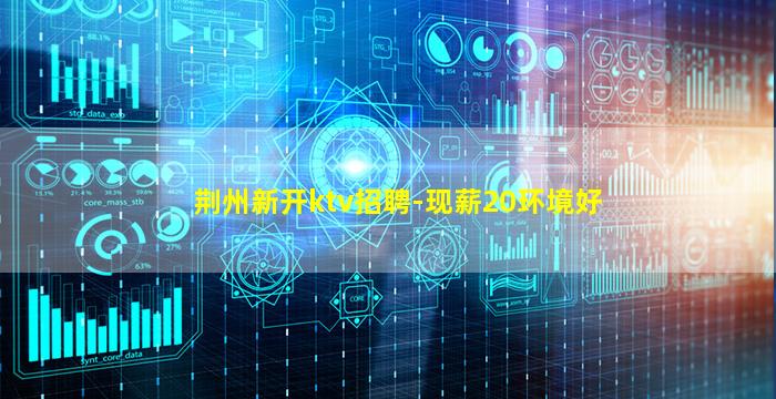 周口酒吧招聘